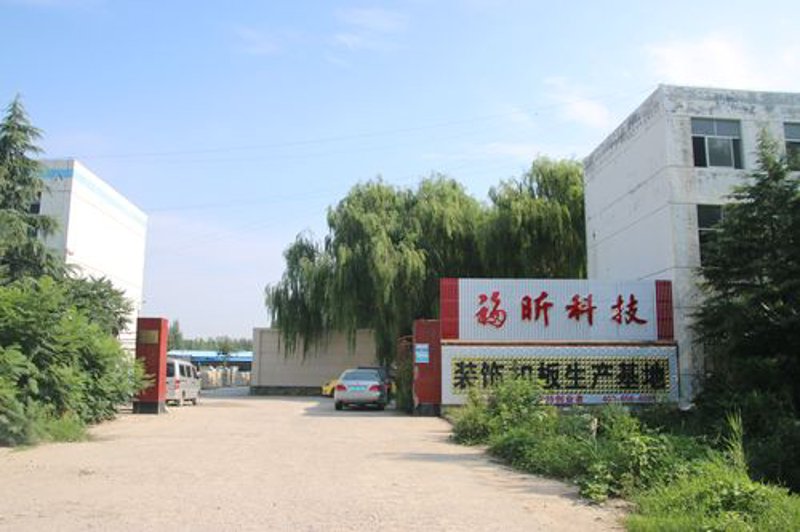 福建软件开发